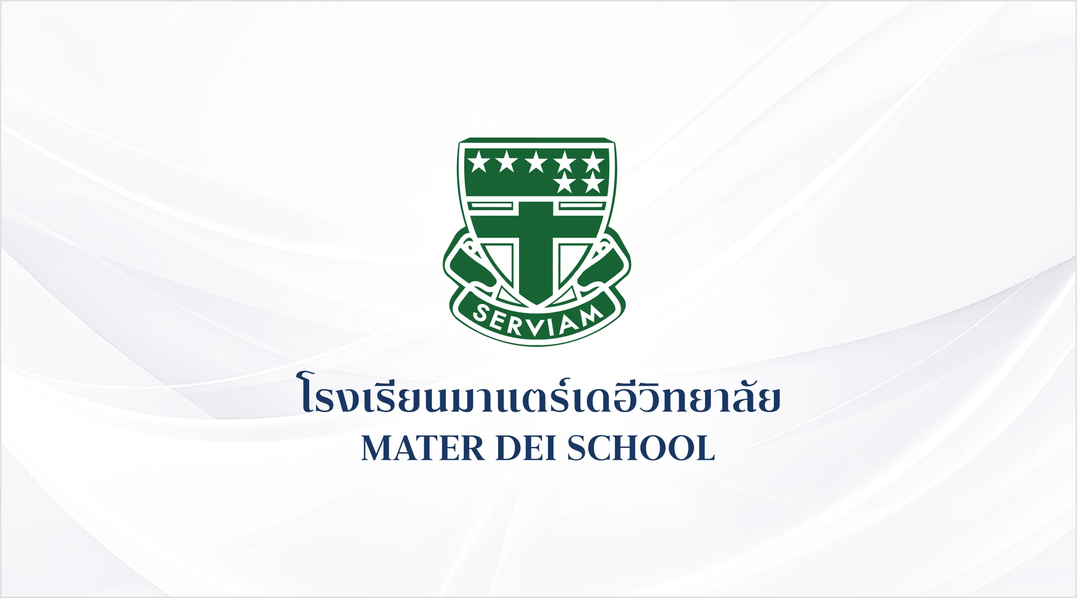 logo_school